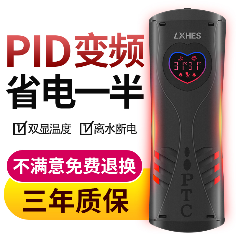 乐享鱼缸加热棒自动恒温棒变频省电节能ptc乌龟缸小型发热加温器高清大图