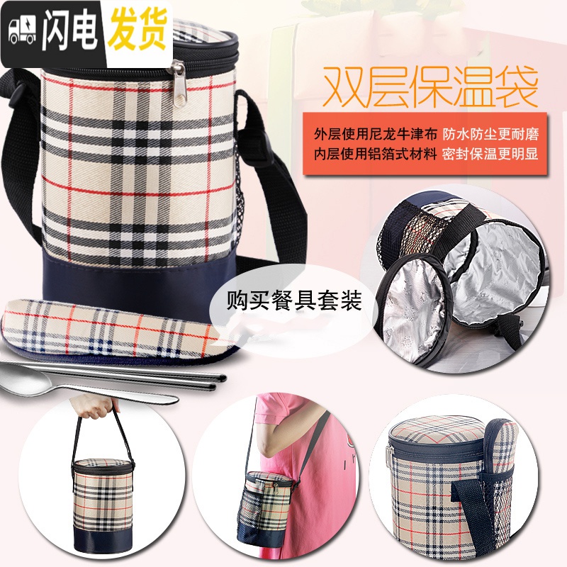 三维工匠超保温桶饭盒保温24小时学生闷烧汤壶闷烧锅便携装汤小型焖烧壶杯 香槟色1000+保温袋高清大图