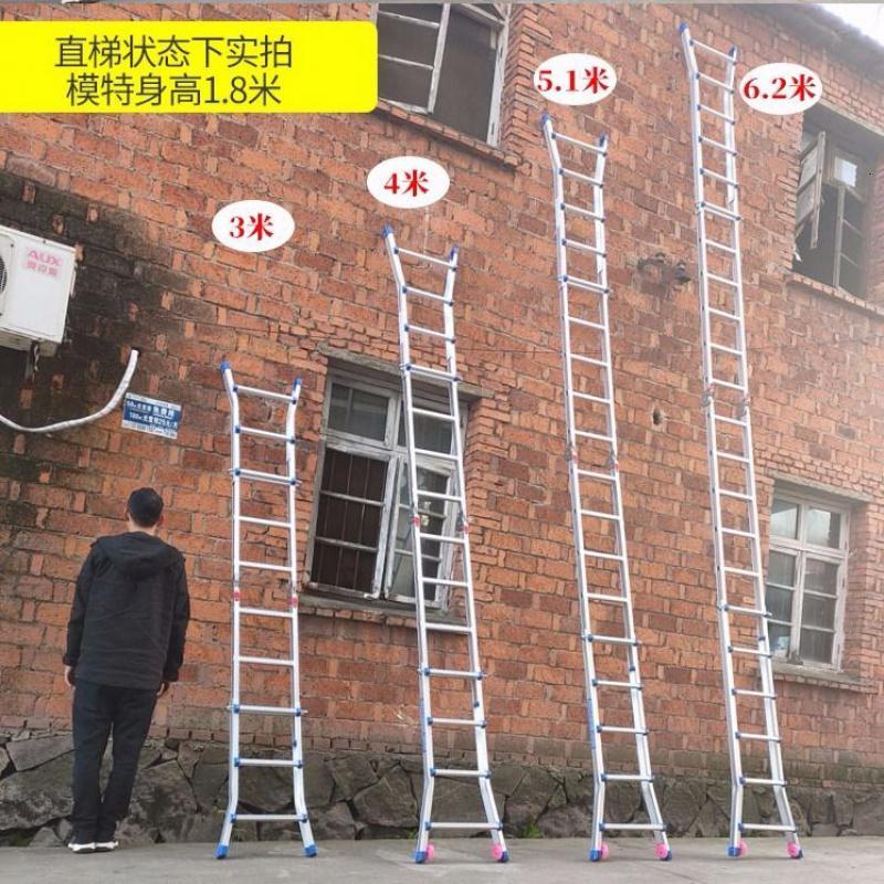 家用折叠人字梯铝合金加厚伸缩梯楼梯工程升降梯 四折加厚款/直梯4