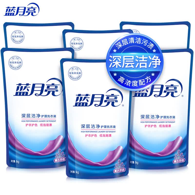 蓝月亮 深层洁净洗衣液 薰衣草香 除螨 1kg*6袋装补充装
