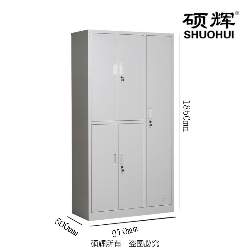 【硕辉】五门更衣柜（全铁门） 更衣柜 储物柜 H1850*W970*D500