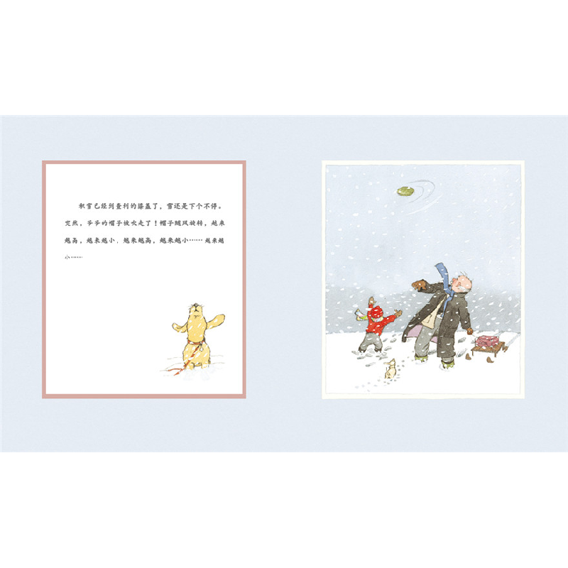 正版新书]查利和爷爷 尊重生命、品格教养、家庭亲情、宠物 海伦高清大图