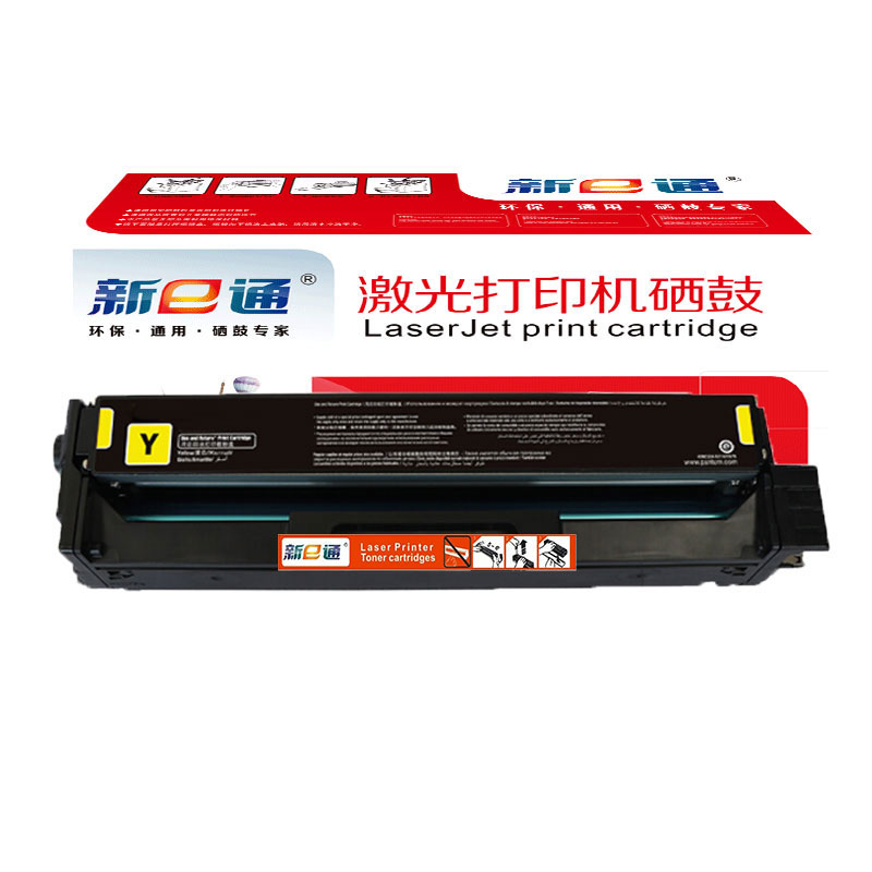 新E通 硒鼓 CM2200支高清大图