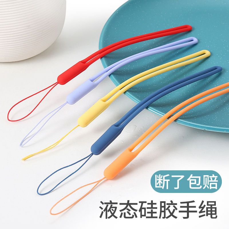 手机挂绳液态硅胶手绳挂脖挂绳手机链U盘水杯挂绳短款手腕男女款 薰衣灰 长款（挂绳）