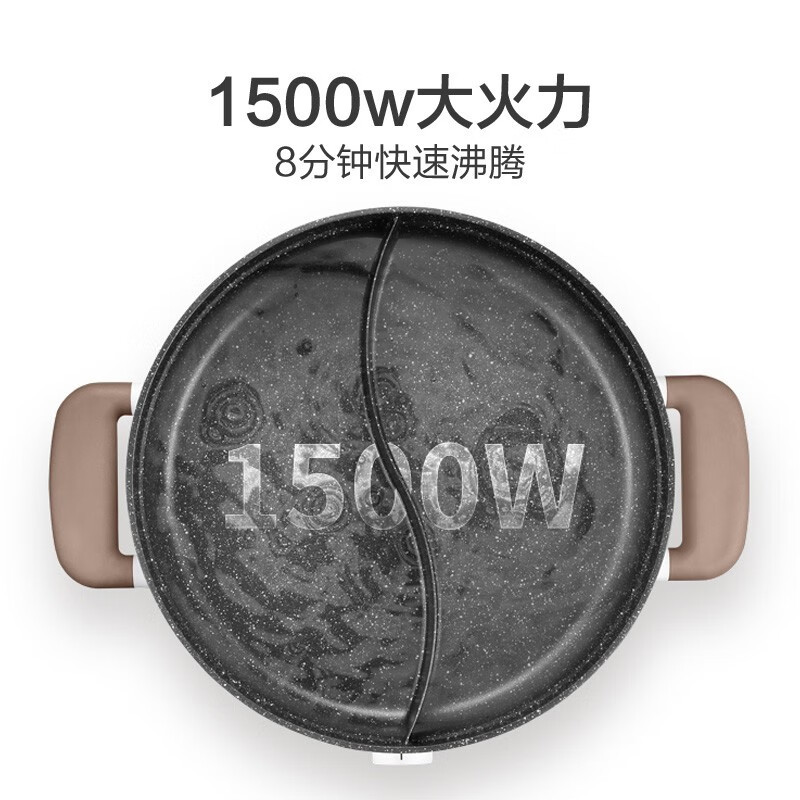 苏泊尔(SUPOR)H30YK17Y-15 ZMD安心系列 电火锅 5L 鸳鸯电火锅 炖煮涮串 极简旋钮 4档火力 电火高清大图
