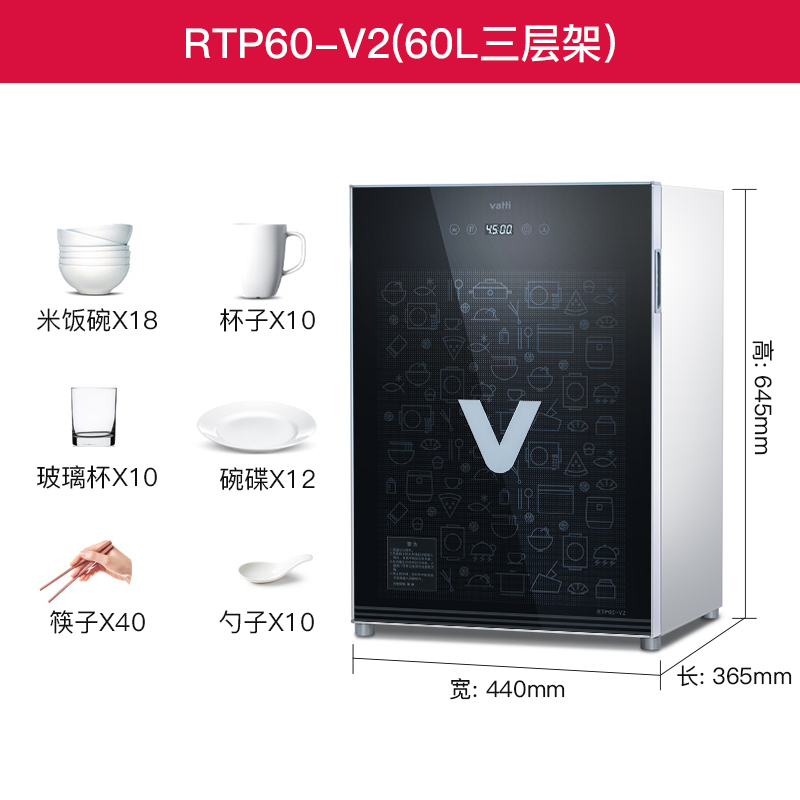 华帝60L消毒柜家用迷你小型桌面台式高温厨房碗筷餐具保洁柜 银色