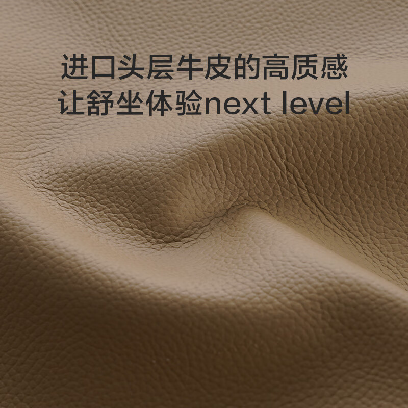 喜临门 - 浮光真皮沙发客厅头层牛皮小户型实木家具 三人位 245cm高清大图