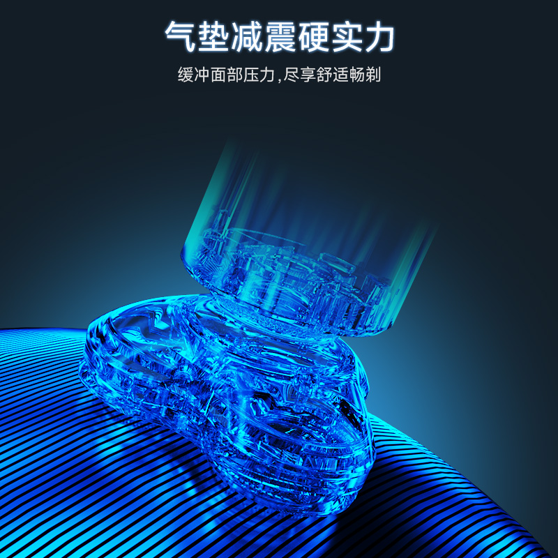 倍想多效理容剃须刀礼盒套装G900-高清大图