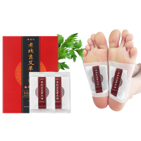 药都仁和 老北京艾草足贴睡眠生姜足贴脚贴艾叶足底贴男女士足部护理用品 养生足贴