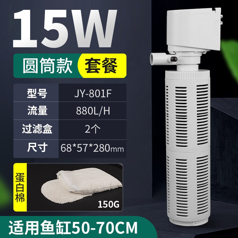 鱼缸过滤器免换水内置三合一净水循环泵增氧泵小型潜水泵吸粪
