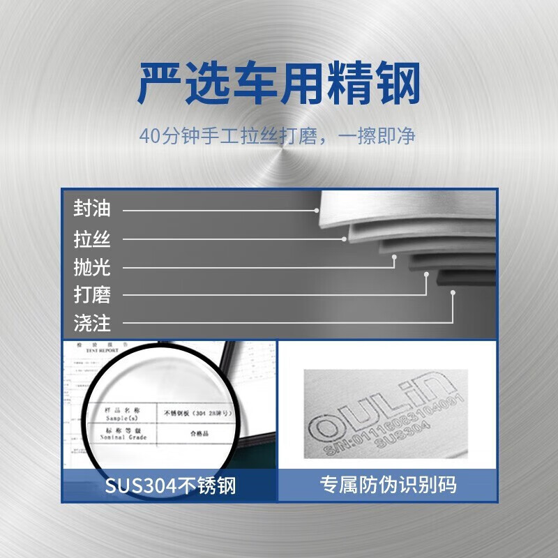 欧琳(OULIN) 双槽不锈钢水槽洗碗槽[780*450]78452+L101