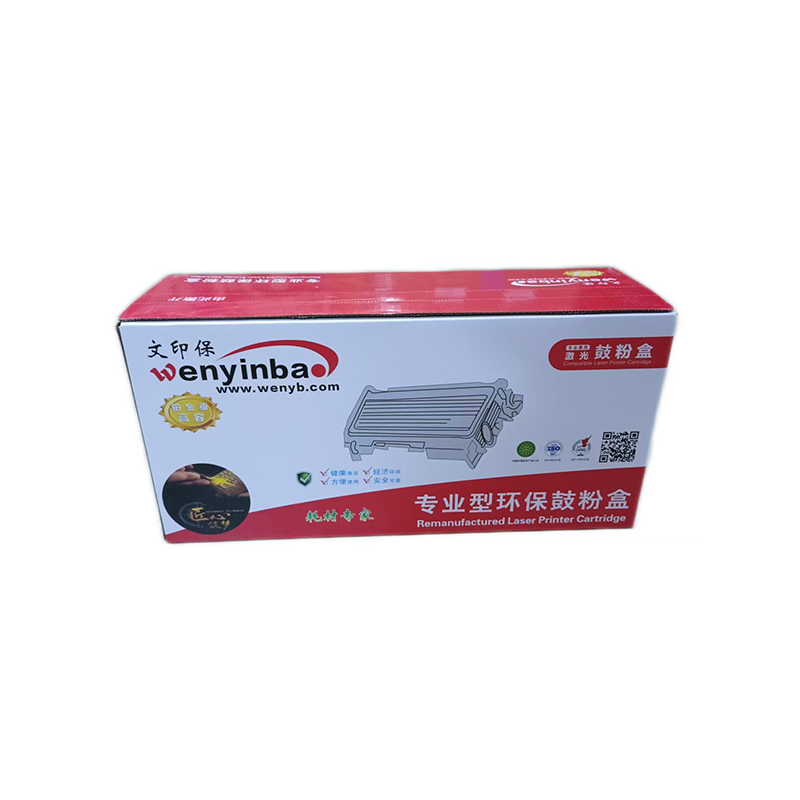 文印保PD-205硒鼓 适用于奔图M6605/M6505/P2505N高清大图