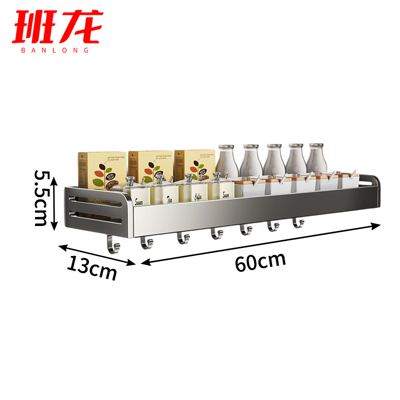 班龙毛巾收纳架单层个高清大图