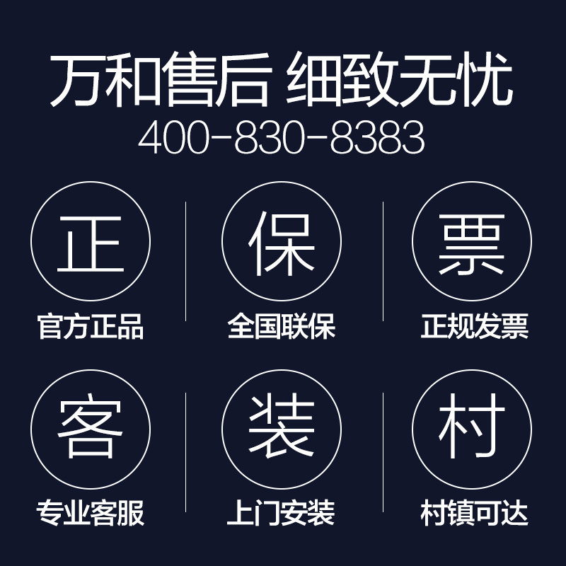 万和(Vanward) 12升燃气热水器 JSQ24-225T12 液化气燃热 自适调温 精控恒温 低水压启动 家用正品