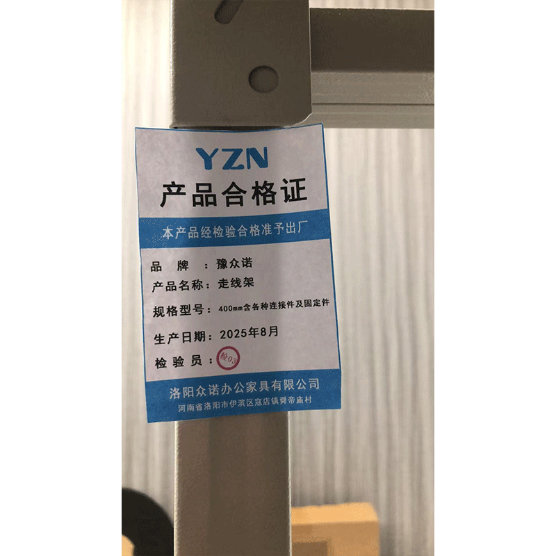 豫众诺 走线架 400mm含各种连接件及固定件 米高清大图