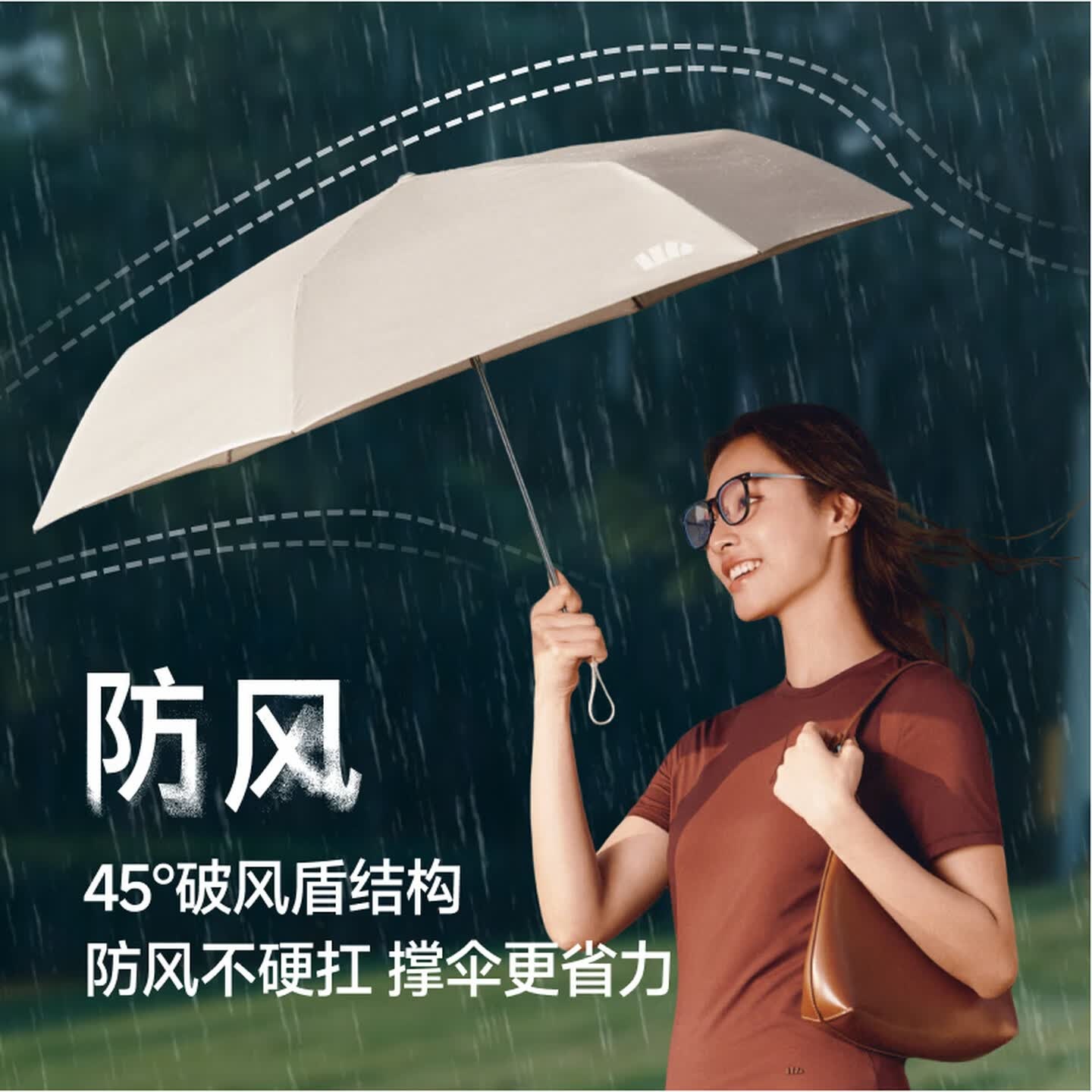 蕉下(beneunder)防紫外线超薄随行三折便携速干折叠雨伞一甩即干RP001 雪山蓝高清大图