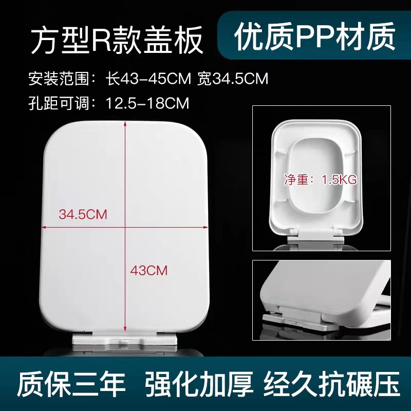QOTOT通用欧美尔方型马桶盖AG1397/1382/1340坐便器42/41/43长盖板座圈高清大图