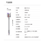 戴森DYSON V8 Fluffy 手持无绳吸尘器