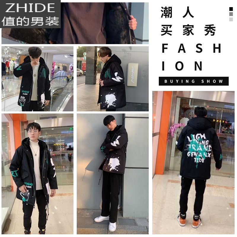 SUNTEK外套男春秋季中长款潮流男装男士夹克春装衣服青少年学生风衣潮风衣