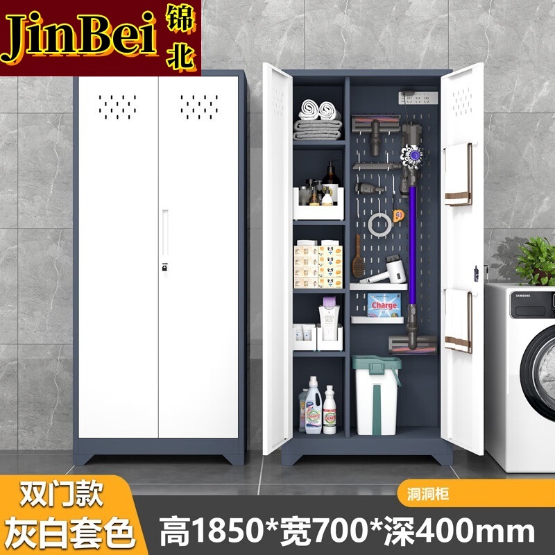 锦北清洁柜拖把扫帚吸尘器保洁柜杂物收纳柜70cm宽洞洞板+站脚灰白高清大图