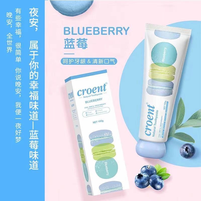 韩句网红牙膏croent小精灵马卡龙水果口味牙膏 4支装(樱桃、蓝莓、青柠、黄桃)