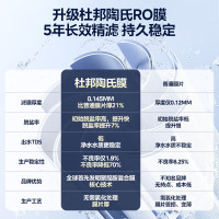 美的 直饮水机 0阻垢剂加热净水器白月光 MRC1878B-1000G 2年质保