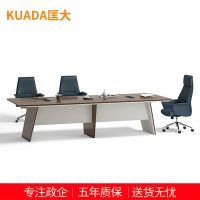 匡大会议桌3.2米板式会议桌培训桌 KDT278 3200W*1600D*760H