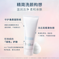 [随机送礼品]芙丽芳丝Freeplus 氨基酸洁面乳净润洗面奶 100g 深层清洁 温和 敏感肌男女适用 日本进口