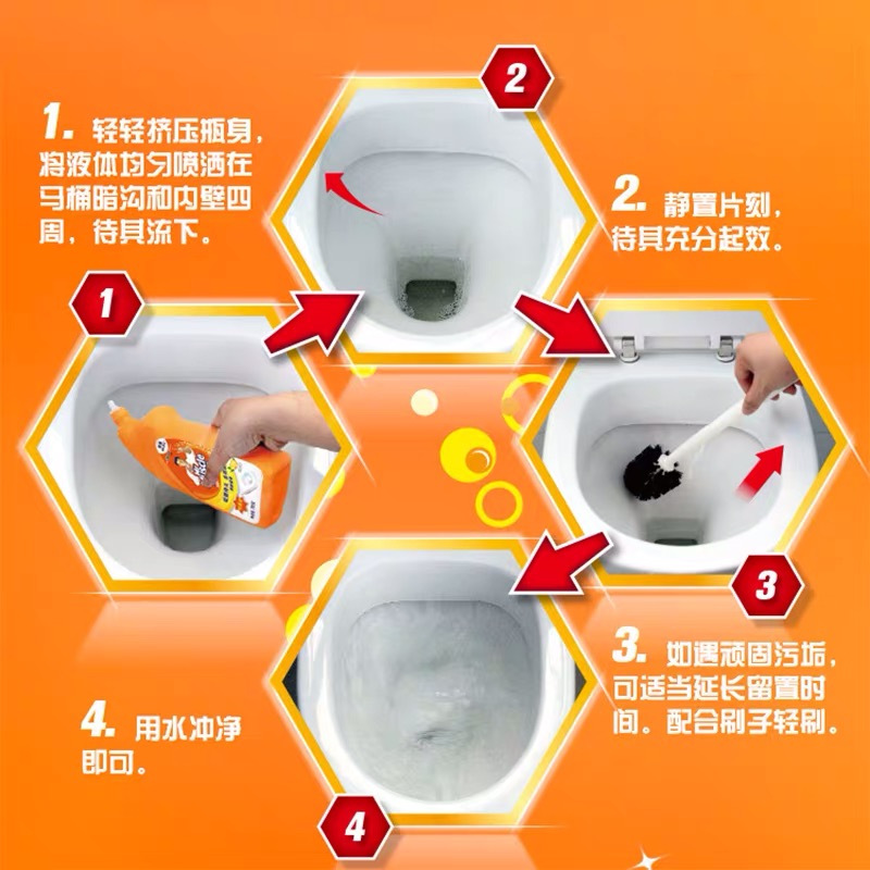 威猛先生600克洁厕液