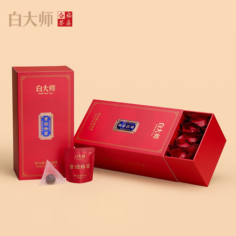 白大师 茶叶白茶2020年罗汉果白茶龙珠99g闷茶杯宫迎珍茗礼盒装 年货 佳节礼·宫迎珍茗组合装高清大图