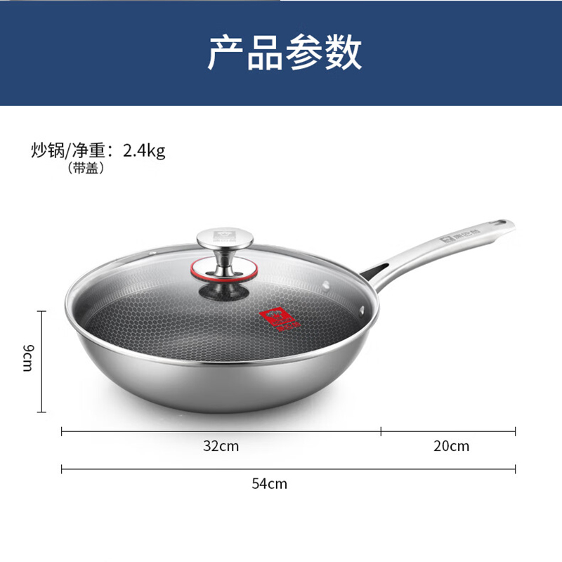 康巴赫(KBH) 锅具两件套 304不锈钢(32cm炒锅+22cm汤锅)LPB-QT02 / 套高清大图