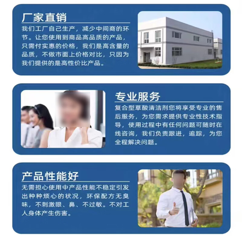 绮罗香 草酸清洁剂2500ml/桶高清大图