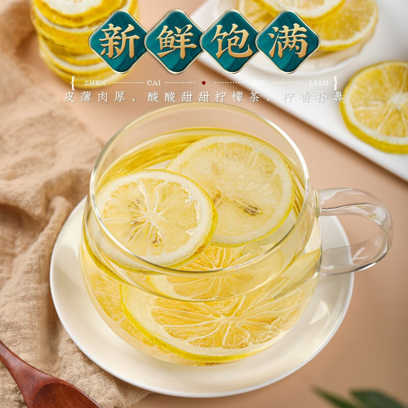 [买1送1同款]北京同仁堂冻干柠檬片48g加蜂蜜泡水泡饮即食旗舰店正品养生茶花茶包独立包装