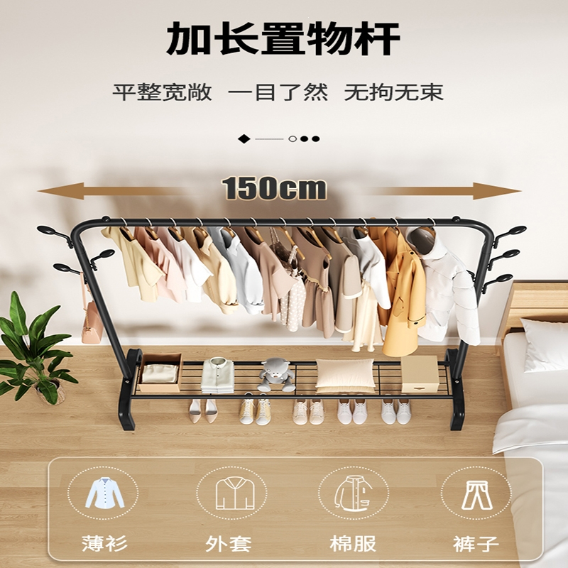 古达简易晾衣架落地折叠阳台晒衣服架子家用卧室家用晾衣杆折叠挂衣架