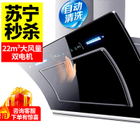 欢呼好太太油烟机单烟机 侧吸式22m³大吸力双电机家用自动清洗企业价脱排抽油烟机 易清洁近吸厨房排烟罩