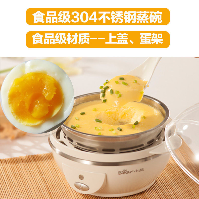 小熊迷你煮蛋器ZDQ-206