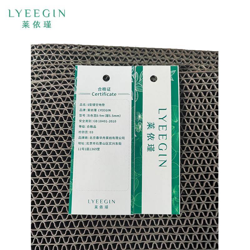 莱依瑾 LYEEGIN S型镂空地垫 灰色宽0.9m(厚5.5mm) 米高清大图