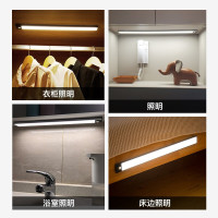 Yeelight易来橱柜灯LED充电智能光感人体感应衣柜橱柜磁吸无线自粘补光夜灯