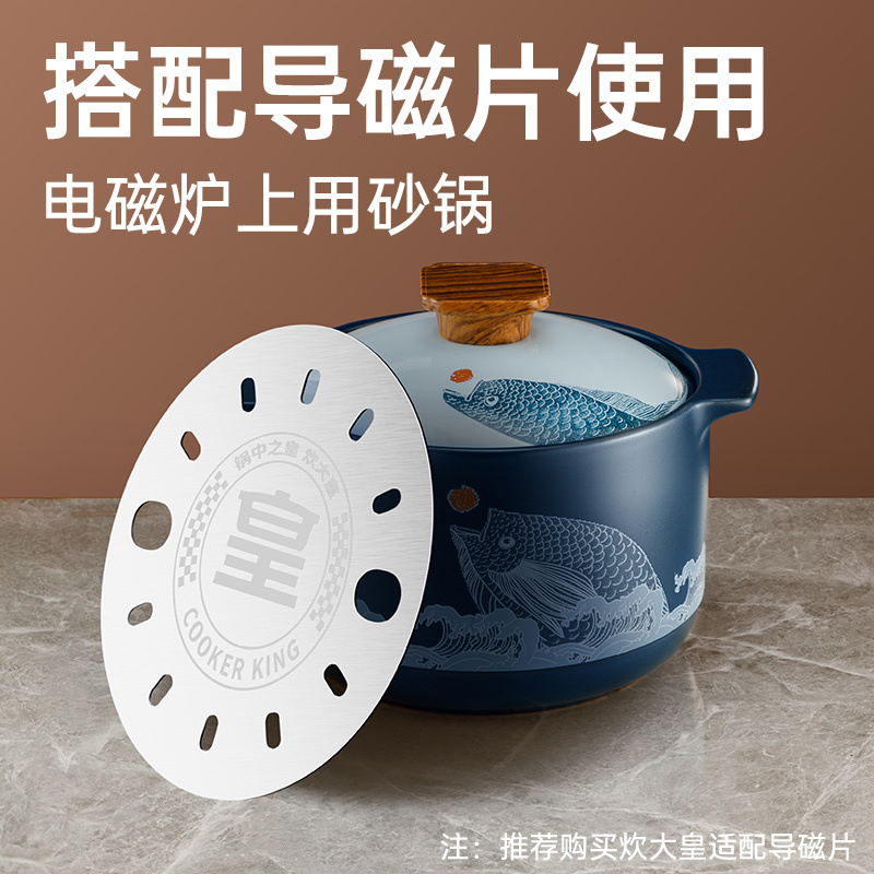 炊大皇砂锅炖锅家用耐高温陶瓷锅煲汤熬药锅煤气灶专用沙锅煲TC35SY