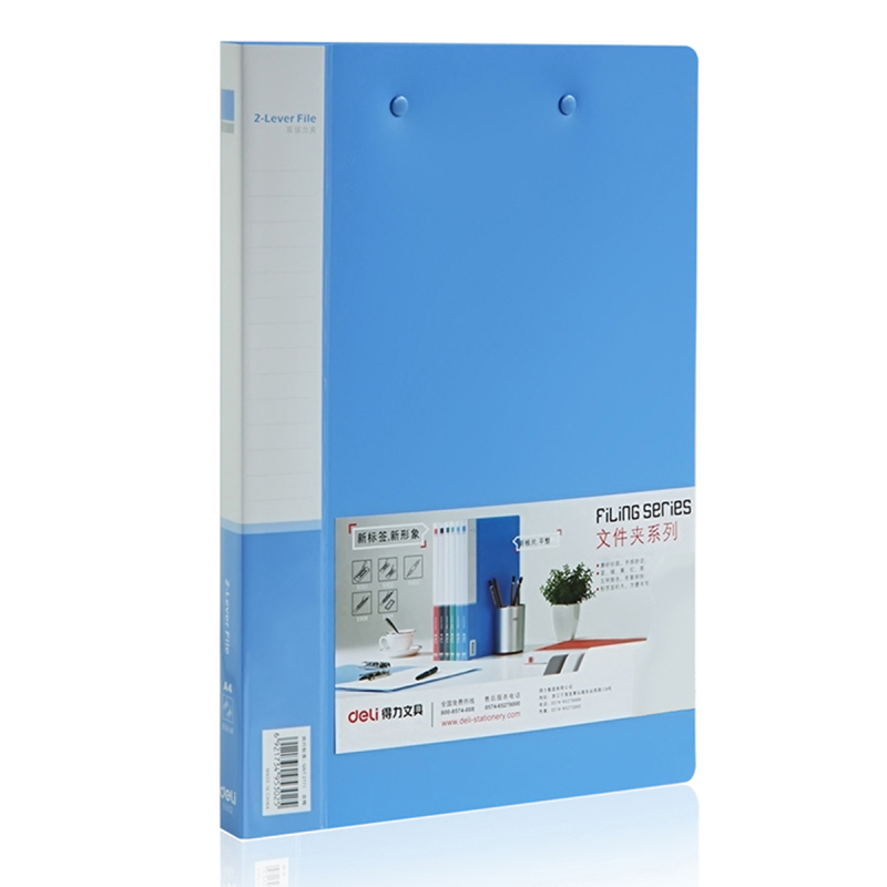 得力 办公用品套餐 A1329