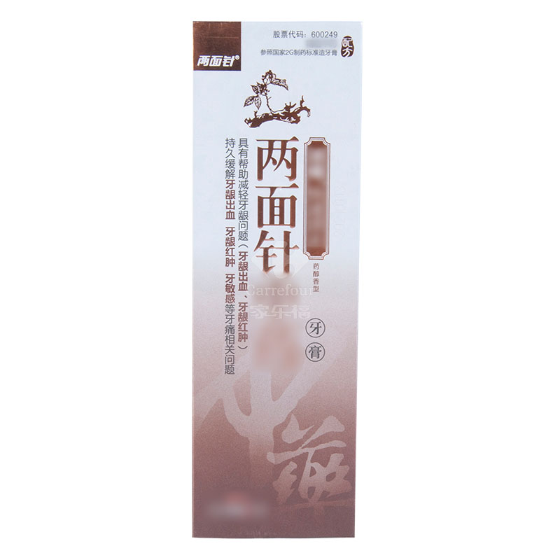 两面针中药消痛快速消止牙膏110g高清大图