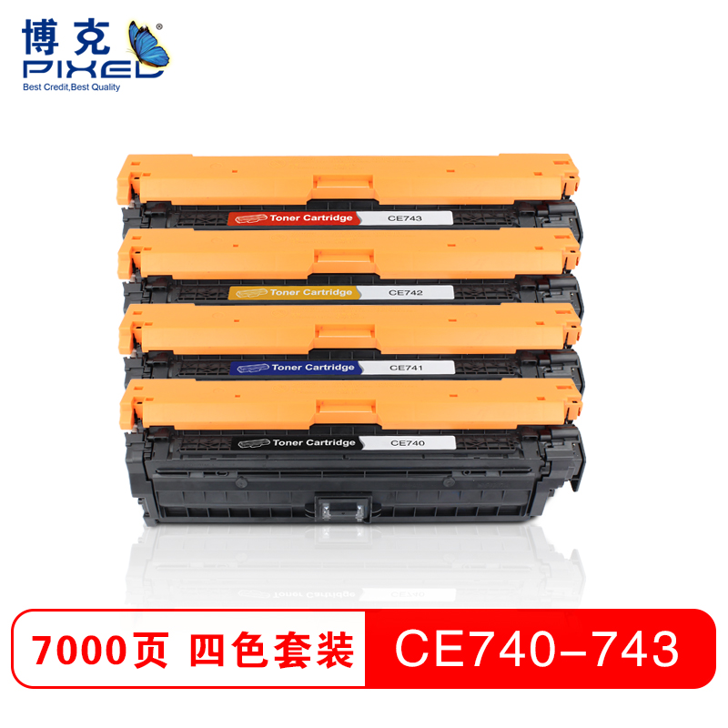 博克(PIXED)打印机耗材彩色硒鼓CE740-743A适用HP CP5225DN/5225等高清大图