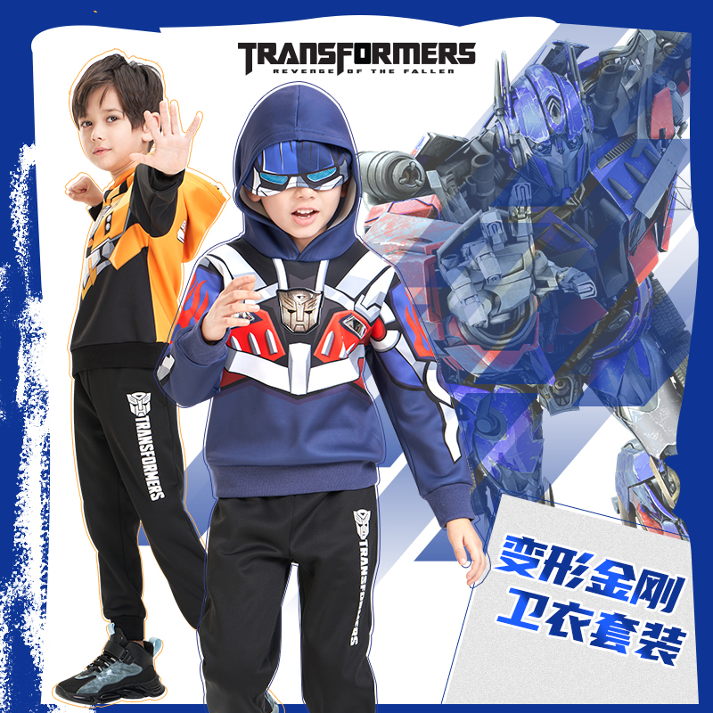 伊佳林擎天柱儿童变形金刚衣服连帽卫衣套装大黄蜂上衣加裤子套装