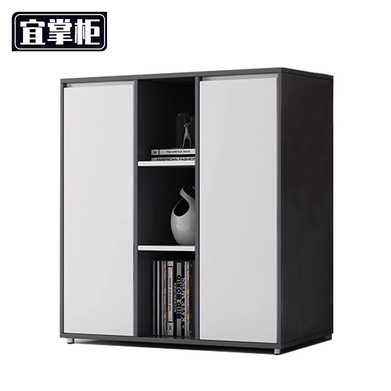 宜掌柜 木质 办公柜 办公文件柜矮柜个