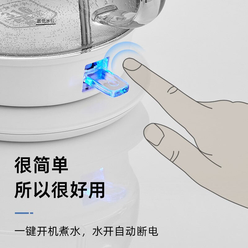 金灶 玻璃烧水壶家用电热水壶泡茶专用开水壶烧水电水壶T-717高清大图