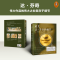 醉染图书放大达·芬奇的细节9787540156312