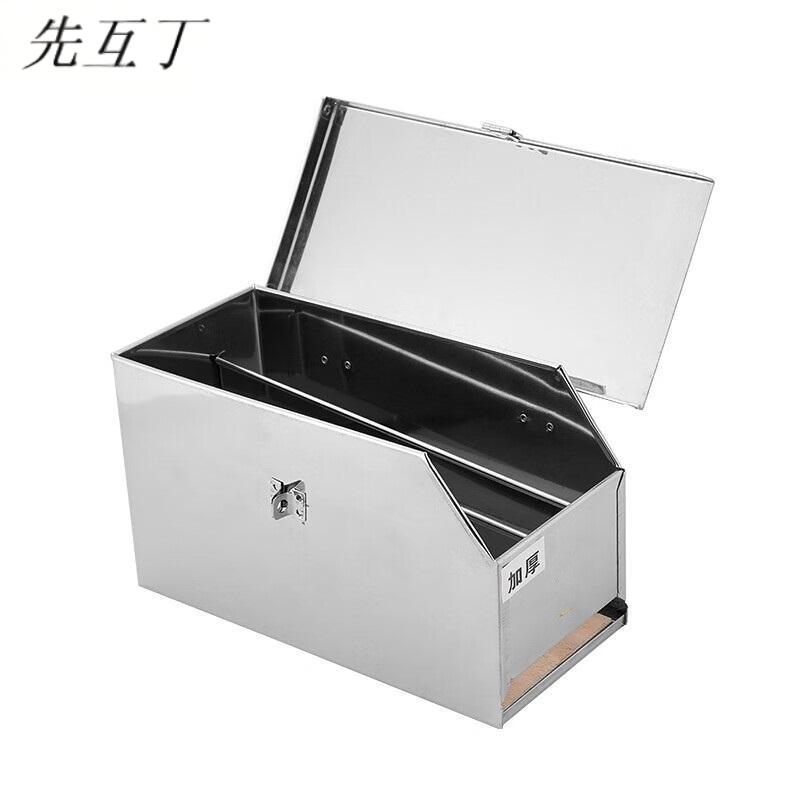 先互丁 不锈钢带盖刀箱 多规格 个 三格