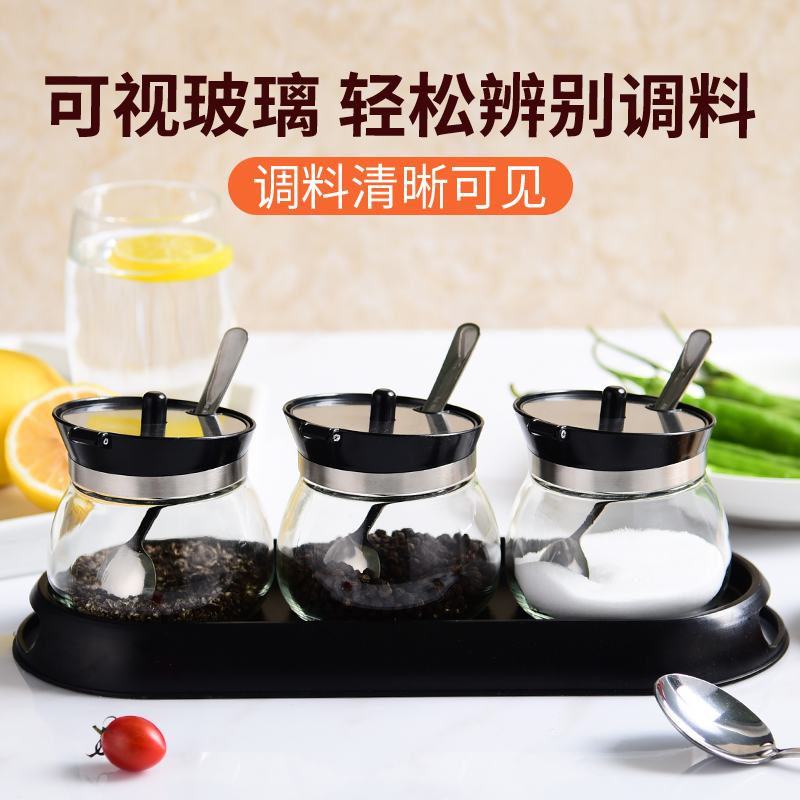 调料罐子玻璃调味瓶套装调料盒盐味精糖罐不锈钢单个家用餐厅定制 敬平 玻璃款3个装[深空黑]调味罐高清大图