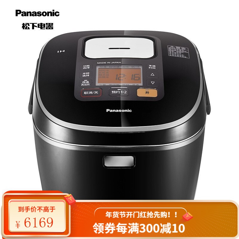 松下(Panasonic)电饭煲 家用智能多功能电饭锅 5段IH电磁加热 24小时预约 5.0L(对应日标1.8L)