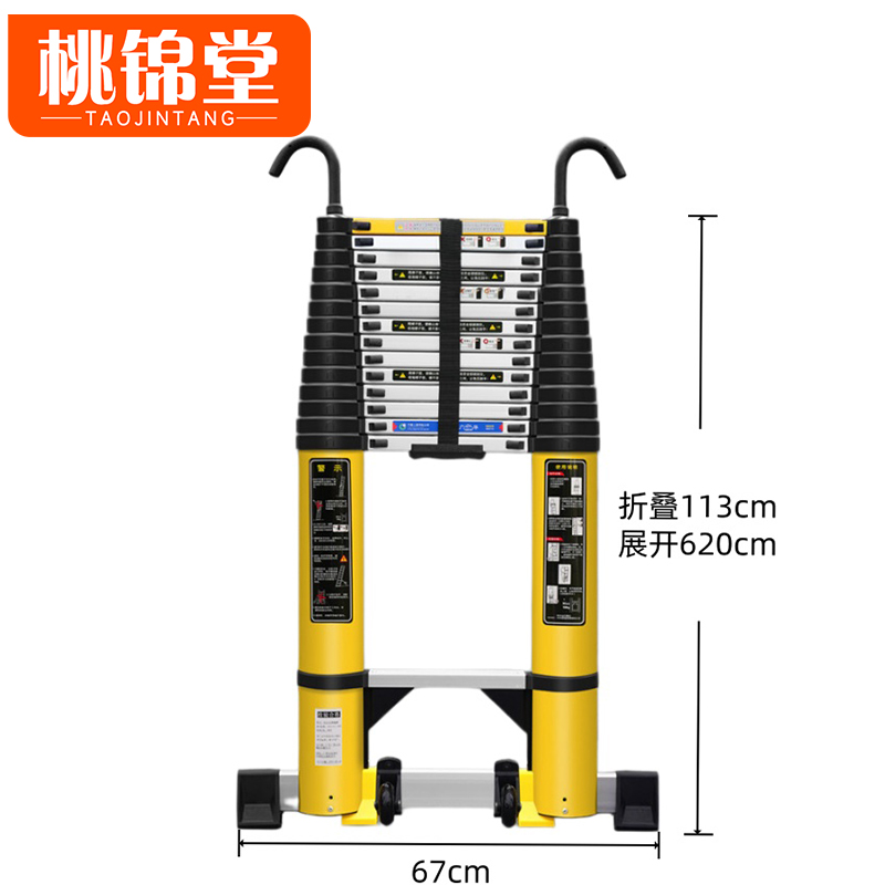 桃锦堂梯子 直梯6.2m把